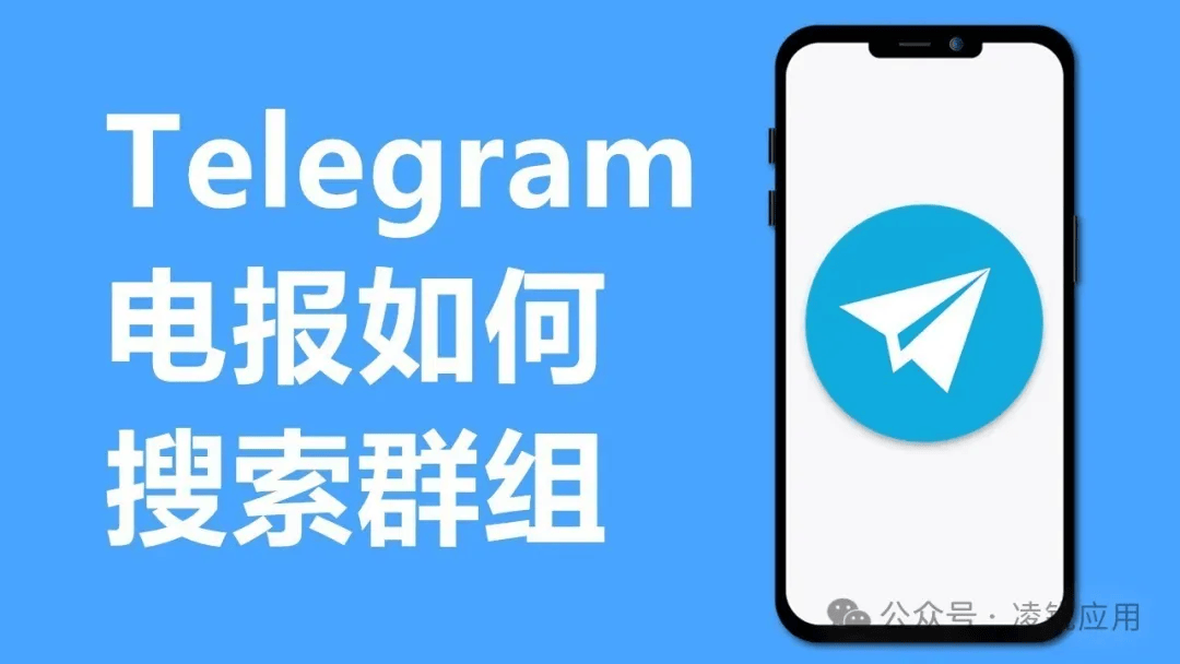 Telegram卸载后重新登录?这5个关键步骤让你秒速恢复聊天记录!
